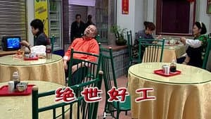 Episode 1910
