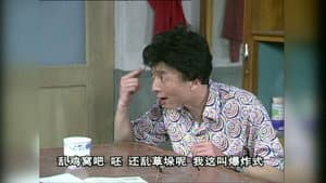 Episode 32