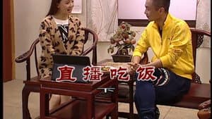 Episode 2911
