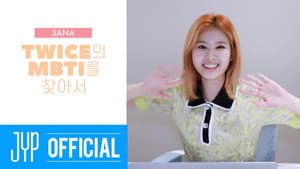 TWICE TV “Finding TWICE’s MBTI” EP. SANA