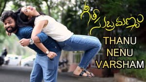 Thanu Nenu Varsham