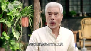 Episode 14