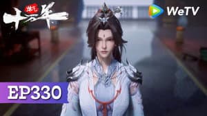 Episode 330
