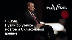 Putin on Brain Drain and Silicon Valley