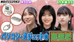 Episode 36