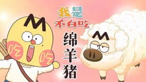 Episode 497