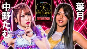 Stardom 5★STAR Grand Prix 2023 ~ Day 5