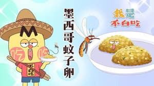 Episode 481