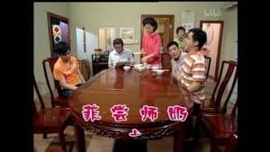 Episode 1483