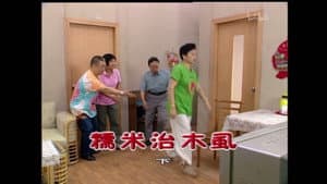 Episode 1595