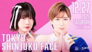 TJPW Year-End Party 2025