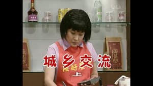 Episode 341
