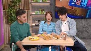 Episode 264