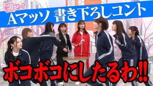 Episode 27