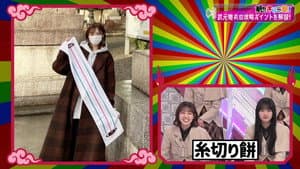 Get along with your seniors! Charge on! Kirako's cram school! (First Half)