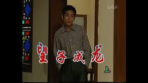 Episode 31