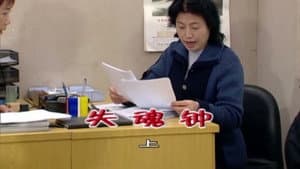 Episode 1734