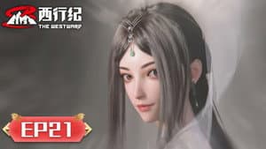 Episode 21