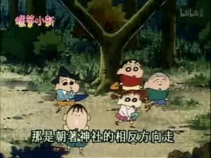 Episode 248