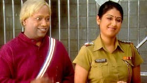 Get Married Chandramukhi!