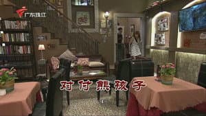 Episode 3308