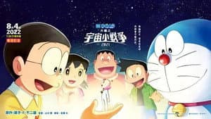 Episode 196