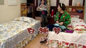 Episode 1745