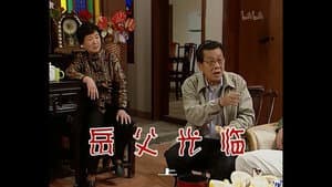Episode 475