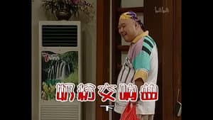 Episode 296