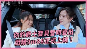 Episode 10