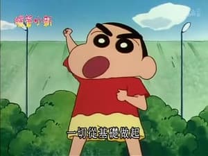 Episode 445