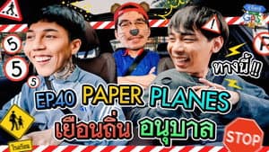 Episode 40