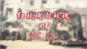 Episode 66