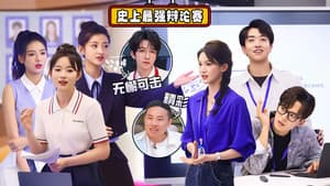 Episode 2 (3)
