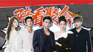 Companion Watch EP1
