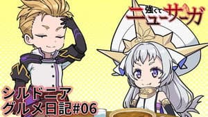 Oogiri New Saga #06