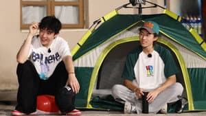 Episode 12