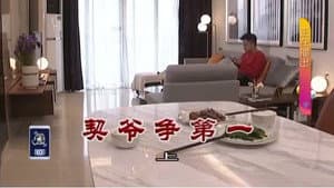 Episode 3175
