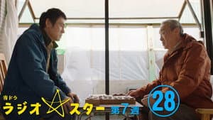 Episode 28