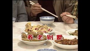 Episode 1134