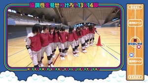Sakurazaka46’s Midsummer Sports Festival! Part 1