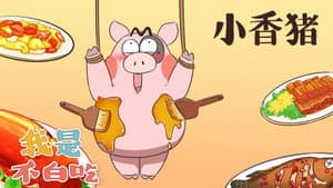Episode 158