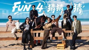 2026 Special Episode 4