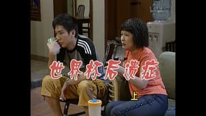 Episode 321