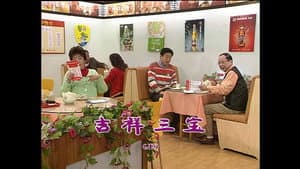 Episode 1381