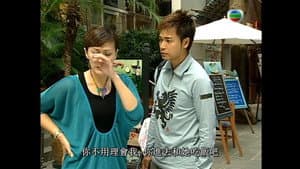 Episode 18