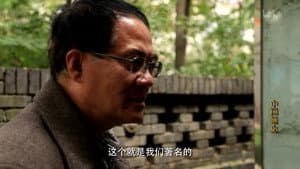 Emperor Wu of Han