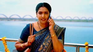 Arundhati Nakshaatram
