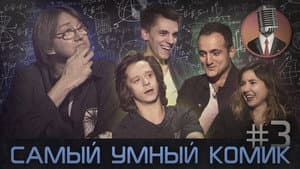 Episode 3