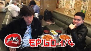 XN046 Kichijoji 60